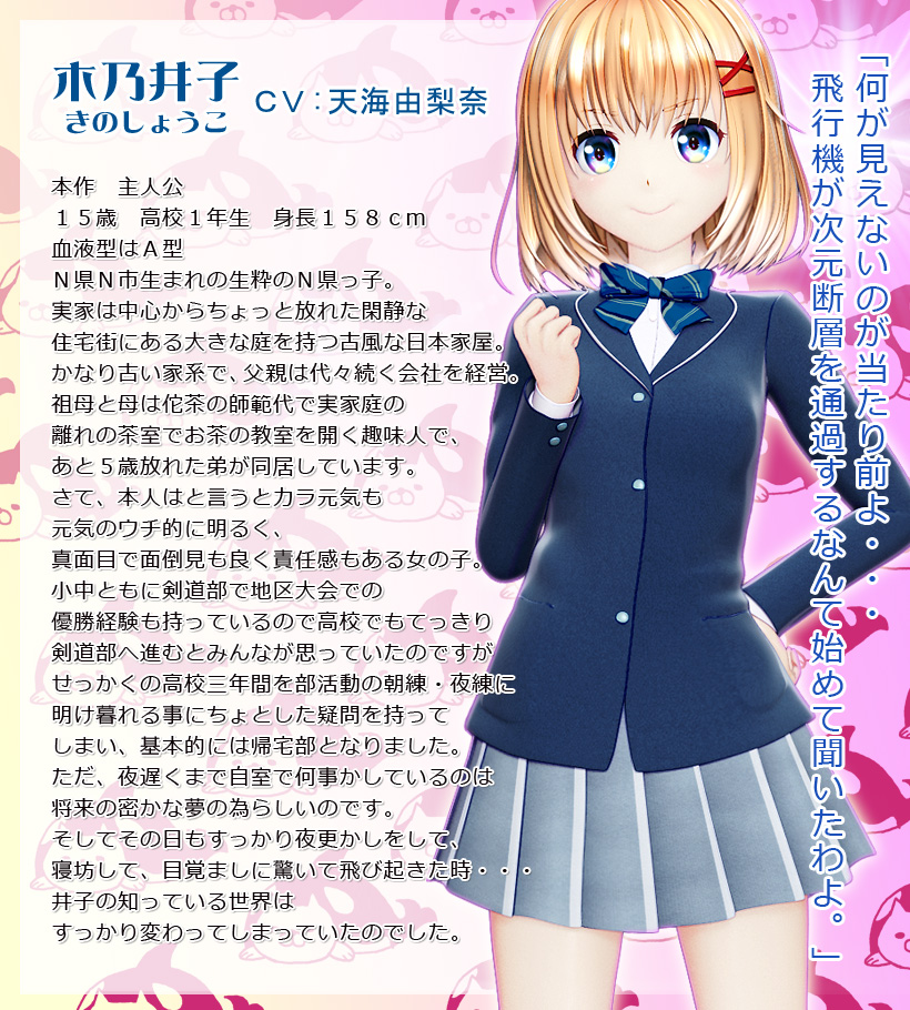 しょうこ