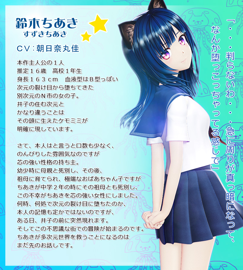 ちあき