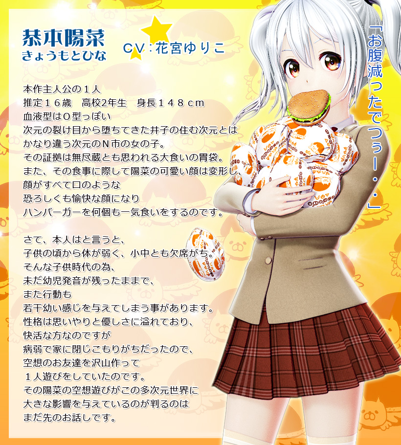 ひな