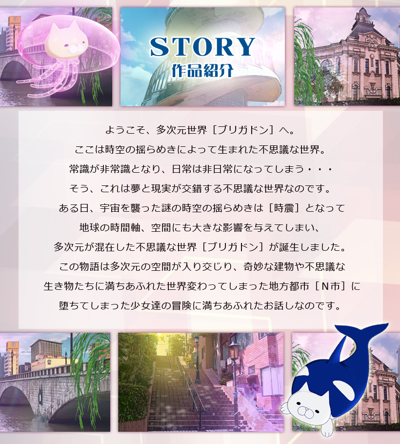 主人公３人